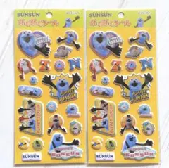 【新品未開封‼︎】PUPPET SUNSUN ぷくぷくシール 2枚セット