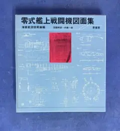 Item thumbnail for item b5dd0146-31b2-47c4-ba5d-fc2019229b2f