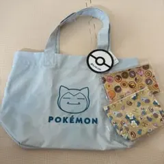 ポケモン　カビゴン　トートバッグ　ポーチ付のサムネイル