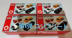 マクドナルド ハッピーセット トミカ コンプリート 全4種　DVD