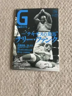 G SPIRITS 70号 デリー・ファンク特集