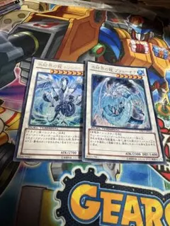 E950遊戯王 氷結界の龍 初版 DT版 ウルトラ ブリューナク トリシューラ
