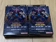 2025年最新】遊戯王 未開封 ストラクチャーの人気アイテム - メルカリ