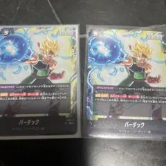 バーダック - スタートデッキ バーダック ボーナスパック SR