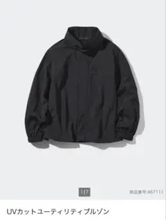 ユニクロ　UVカットユーティリティブルゾンのサムネイル