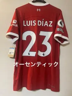 2025年最新】コウチーニョ ユニフォームの人気アイテム - メルカリ
