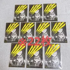 【22張套組】扭曲夢境 萊歐斯 印刷明信片 組合販售