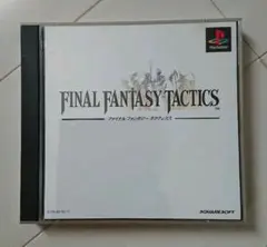 ソニープレイステーション2 ソフト■ファイナルファンタジータクティクス