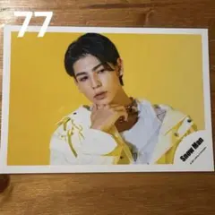 【匿名配送】[77] SnowMan 公式写真 ラウール