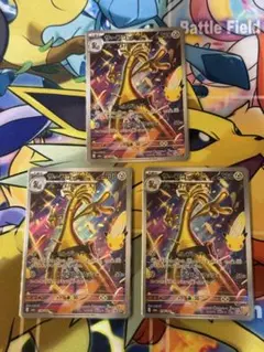 PSA6 モトトカゲ AR SV3a レイジングサーフ 074/062 - メルカリ