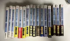 ブギーポップシリーズ 1〜16巻セット まとめ売り