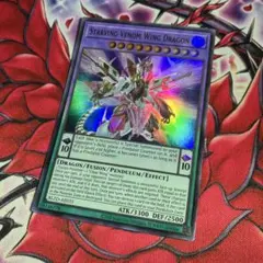 遊戯王 次元幽閉 英語版 1st ウルトラ - メルカリ