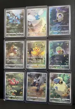 ポケモンカード　ピカチュウ ar VSTARユニバース　ar9枚セットまとめ売り