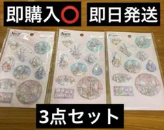 オイスターウォーターシール3点セット