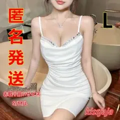 新品レディースドレスパーティードレスショート結婚式二次会セクシー韓国ホワイトL