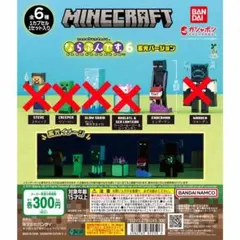 マインクラフト ならぶんです。６【エンダーマン】