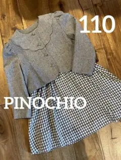 PINOCHIO フォーマル　グレーチェックスーツセット　110