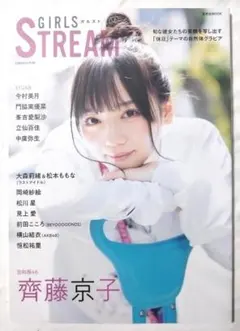 Item thumbnail for item 7ff024d0-4ba9-45c7-a7ca-2a0fdad9e397