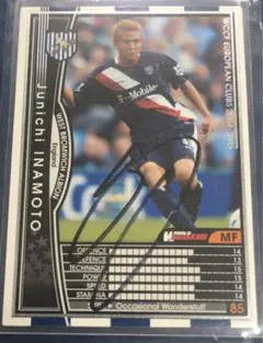 2025年最新】稲本潤一 サインの人気アイテム - メルカリ