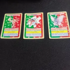 コ*ラ様 ポケモン　トップサン　カード　3枚セット