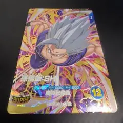 美品 sdv11-050 孫悟飯 ドラゴンボールスーパーダイバーズ - メルカリ