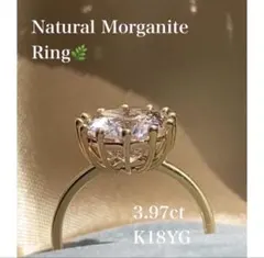 大粒✨キラッキラ✨天然モルガナイトリング　K18YG
