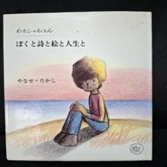 Item thumbnail for item 0ada2398-861b-4923-9660-c3469a30f56d