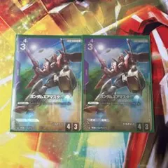 ガンダムエアマスターU＋ 2枚セットのサムネイル