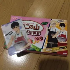 ハイキュー!! 明治 きのこの山 オリジナルクリアカード 影山飛雄