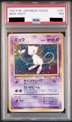 2025年最新】渦巻きミュウの人気アイテム - メルカリ