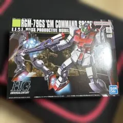 【おまとめ割引有】 バンダイスピリッツ HGUC051 ジムコマンド 宇宙仕様