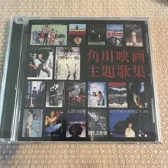 音楽：ＳＨＯＧＵＮ／松田優作主演ドラマ『探偵物語』 ＭＵＳＩＣ　ＦＩＬＥ　３枚 音楽：SHOGUN／松田優作主演ドラマ『探偵物語』 MUSIC