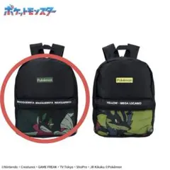 WB様 リクエスト 2点 まとめ商品
