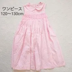 水玉模様 襟付きワンピース 120〜130cm