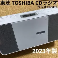 2026年最新】ty-c251の人気アイテム - メルカリ