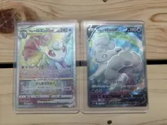 アローラロコン SM4+ GXバトルブースト 022/114 - メルカリ