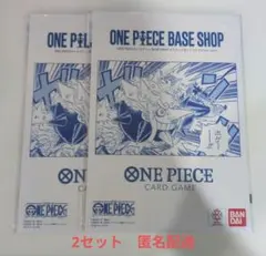 ONE PIECE BASE SHOP リミテッドカードコレクション 2個セット - メルカリ