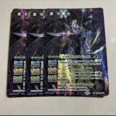 六冥魔導 デルズ・ヴァジュラム SECRET 1枚 2025年最新】六冥魔導デルズ・ヴァジュラム シークレットの人気