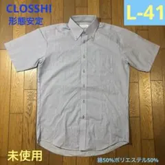 CLOSSH ／メンズ半袖BDストライプワイシャツ L-41／形態安定のサムネイル