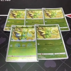 ポケモンカード ストライク モンスターボールミラー 5枚