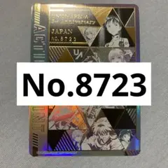 ユニオンアリーナ　３周年　シリアルAP　０３０５ ユニオンアリーナ 3周年 シリアルAP 0305 - メルカリ