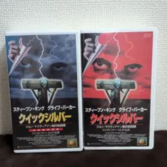 シャドー 字幕版VHS - メルカリ