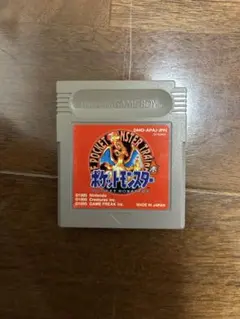【GB】ポケットモンスター 赤 ソフトのみ