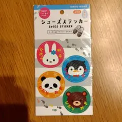 シューズステッカー　絵合わせ