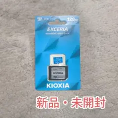 KIOXIA microSDカード 128GB KEMC-A128G