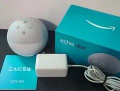 2026年最新】echo dot 第5世代の人気アイテム - メルカリ