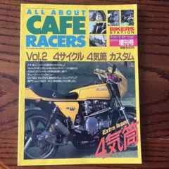 よしくん様 リクエスト 2点 まとめ商品