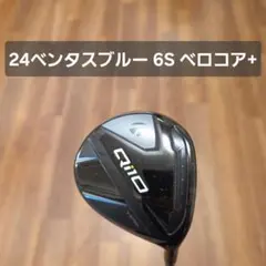 2025年最新】QI10 3w ベンタスの人気アイテム - メルカリ