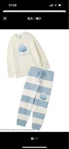 新品 ジェラートピケ ドラクエ プルオーバー&ボーダーロングパンツセット M