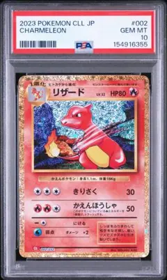 PSA10 シャリタツ プロモ 2025 201/SV-P - メルカリ